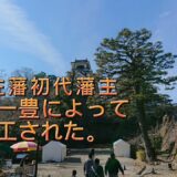 高知城！#旅行動画 #旅行好き #お城巡り #現存天守12城 #山内一豊