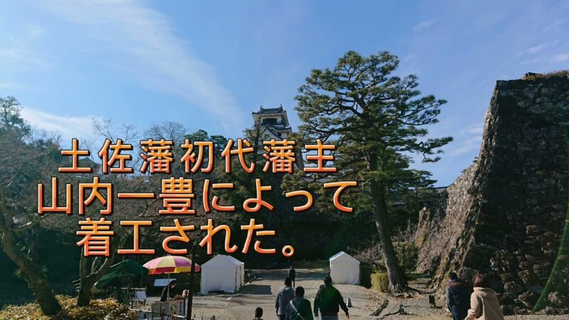 高知城！#旅行動画 #旅行好き #お城巡り #現存天守12城 #山内一豊