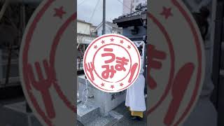 【松本】おすすめ1日プラン