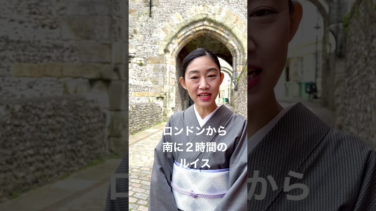 着物で中世の英国ルイス城へ  #着物旅 #海外着物生活 #着物 #着物旅 #shorts #lewes