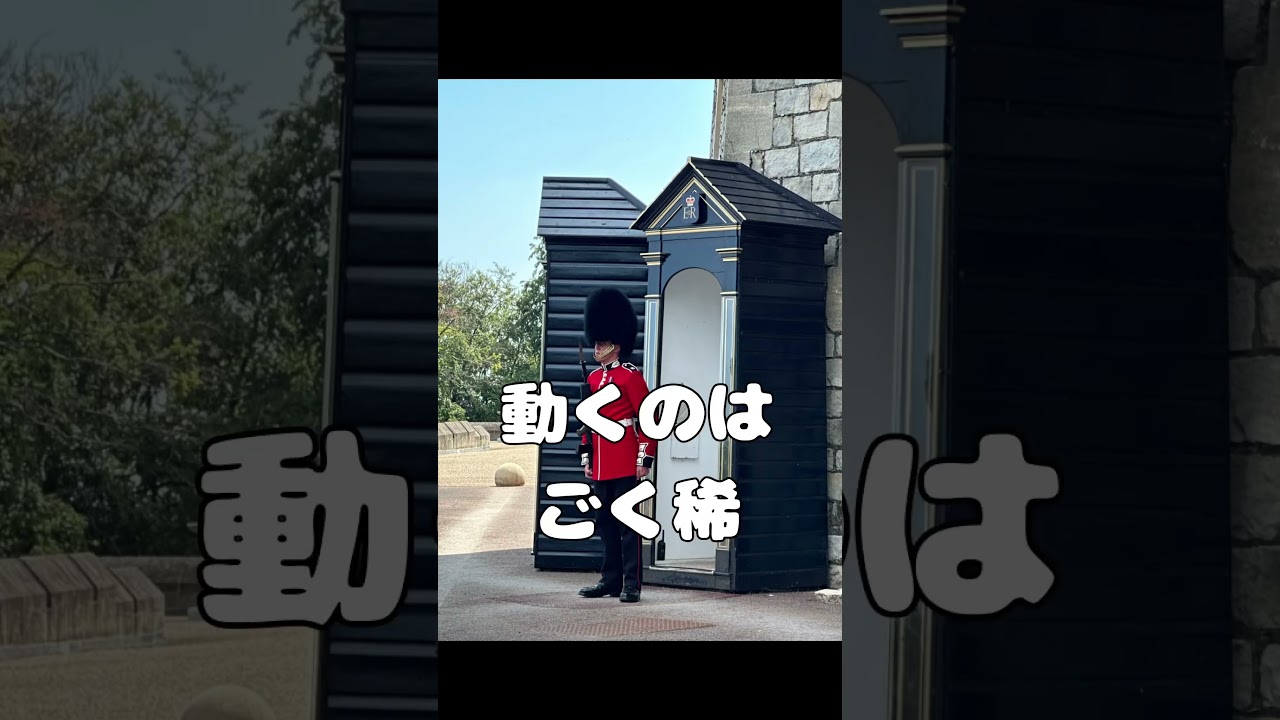 住人がいる世界最大の城