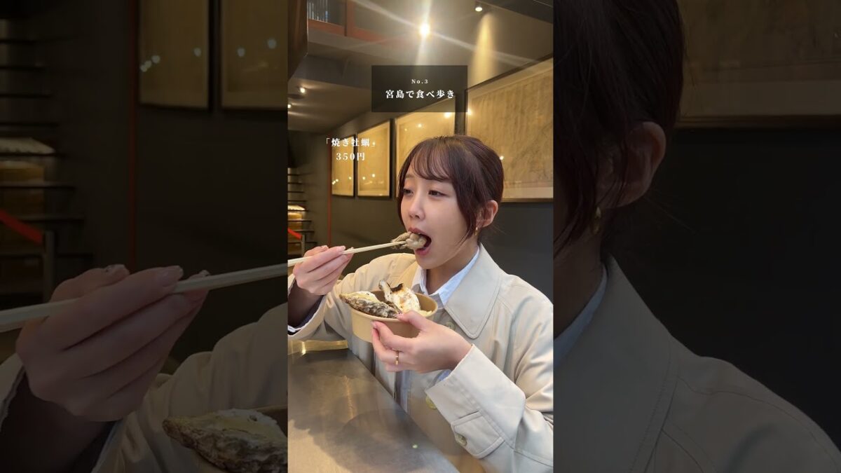 広島観光で行きたいおすすめのスポットまとめました