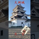 四国九城巡り 四国九城巡り #四国お城　#高松城跡　#徳島城跡　#高知城　#宇和島城　#大洲城　#湯築城跡　#松山城　#今治城　#丸亀城