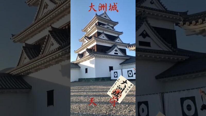 四国九城巡り 四国九城巡り #四国お城　#高松城跡　#徳島城跡　#高知城　#宇和島城　#大洲城　#湯築城跡　#松山城　#今治城　#丸亀城