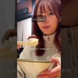 仙台おんな一人旅！地元の人におすすめスポット教えてもらった