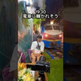 ベトナム🇻🇳を1日で満喫する男。#ベトナム #vietnam #ビタミン大事