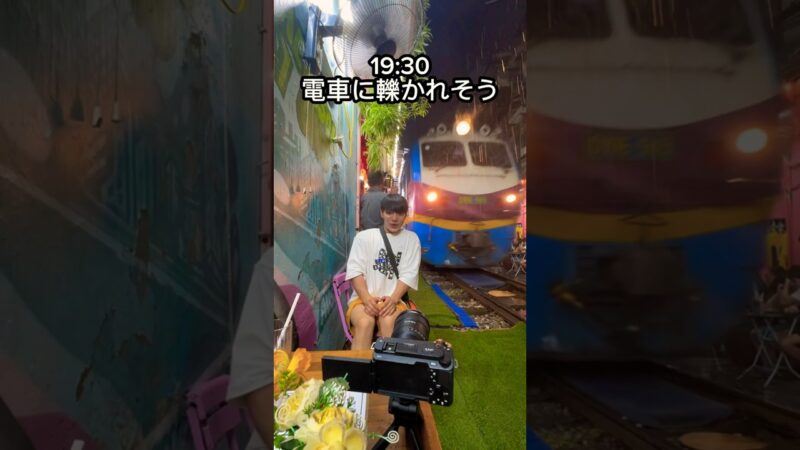 ベトナム🇻🇳を1日で満喫する男。#ベトナム #vietnam #ビタミン大事