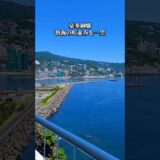 【熱海】大迫力ビュッフェ！インフィニティ温泉！中トロを始め、豪華海鮮＆ステーキビュッフェが楽しめる超コスパ温泉宿に行ってきました #旅行  #温泉