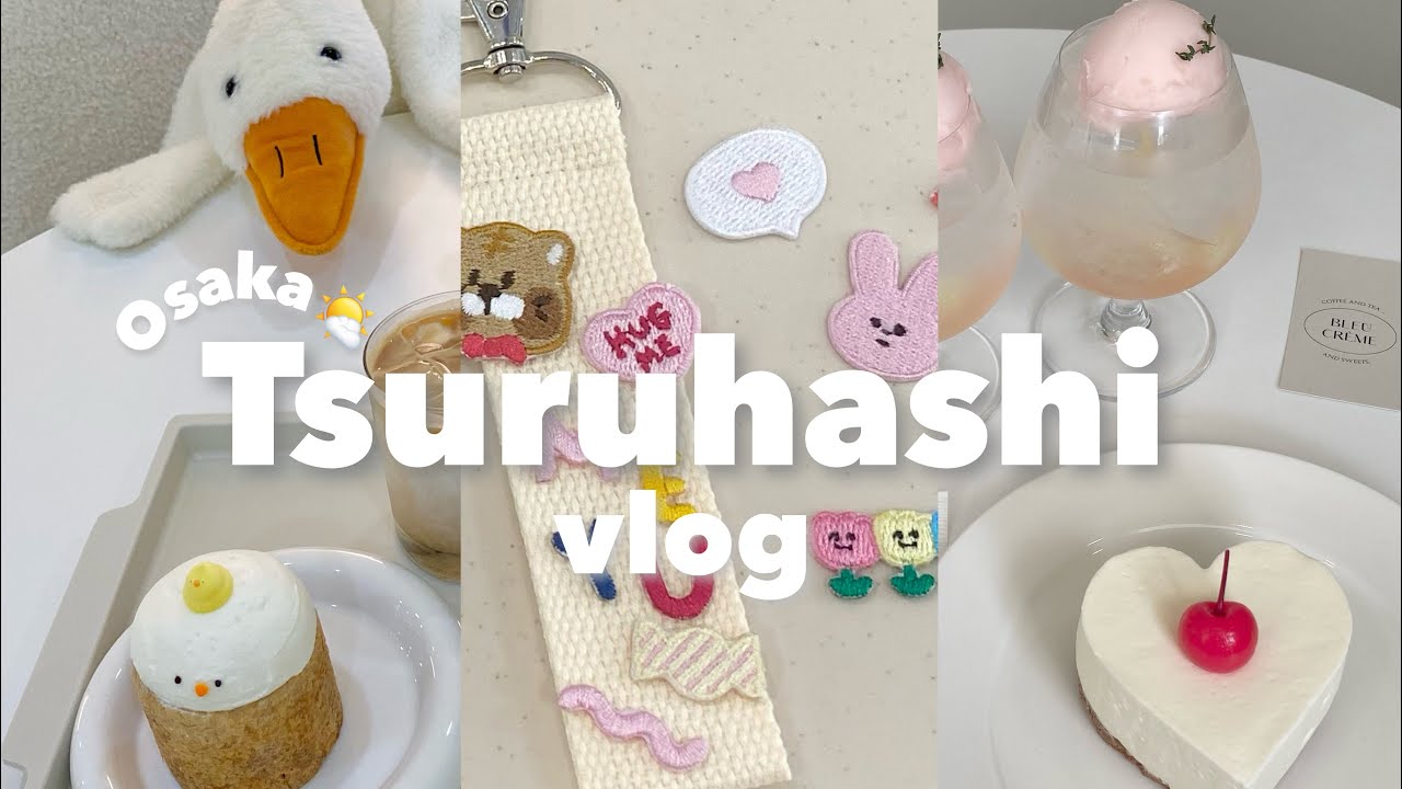 【大阪vlog】鶴橋で韓国旅行気分🇰🇷🧡カフェ巡り：韓国雑貨：キーホルダー作り：サムギョプサル：フルーツジュース 🍊