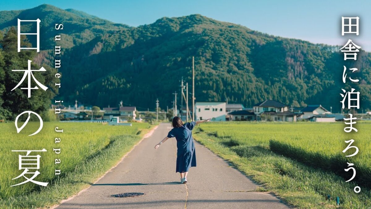 日本の美しい夏を旅する。ローカル線で巡る1泊2日の長野旅行｜安曇野｜松本｜麻績村