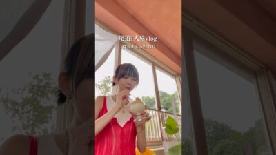 尾道ひとり旅🌱ずーっと食べてでも誰からも何も言われないのが良いね✌️ #ひとり旅 #尾道 #旅行vlog