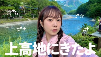 念願の上高地に1人で旅してきた🍃本当に素敵な場所だったよ