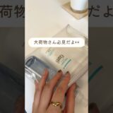 100均で揃う旅行パッキンググッズ✈️#旅行#パッキング動画#asmr #shorts