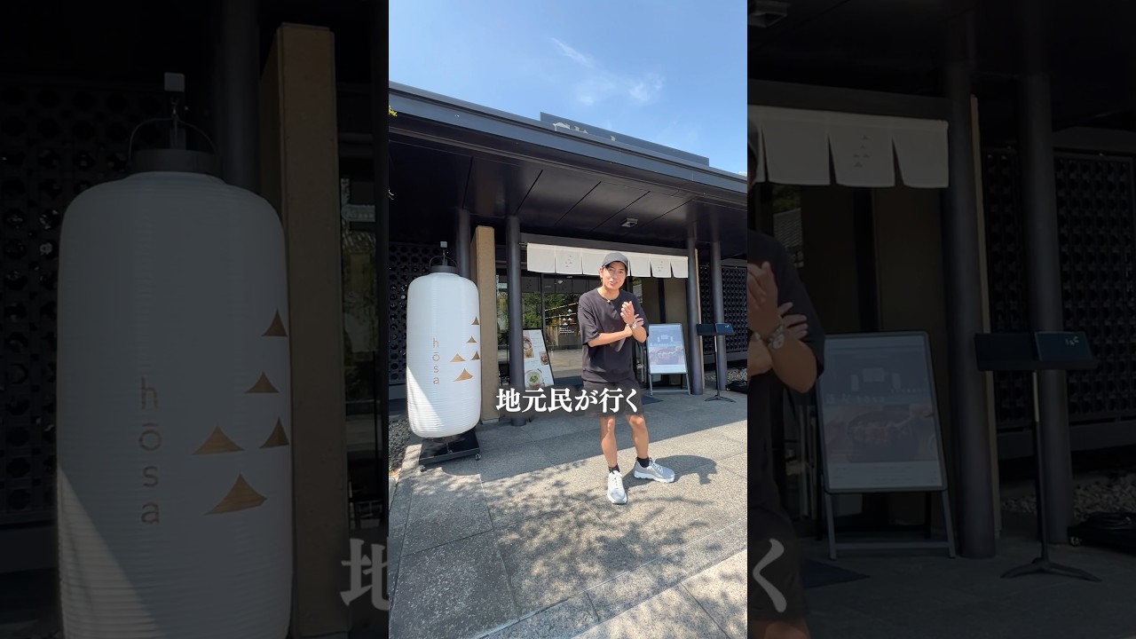 名古屋旅行で絶対行くべきグルメ