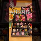 無料サービスが充実！佐賀牛の宿