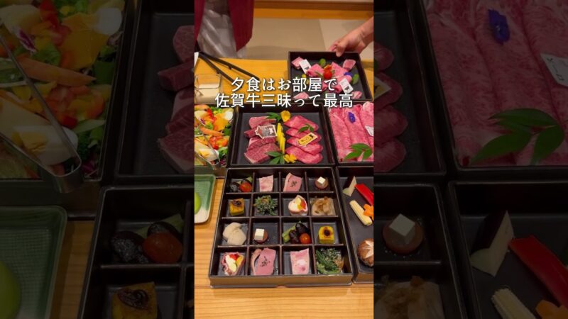 無料サービスが充実！佐賀牛の宿