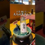 知らなきゃ損！1万円台で有馬温泉に泊まれる？