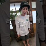 東海オンエアの友達がやってるサウナ屋さん【龍城さうな】