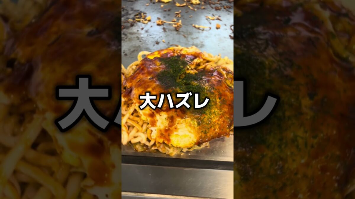 二度と行きません。#日本一周 #一人旅 #原付 #無料キャンプ場 #広島