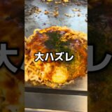 二度と行きません。#日本一周 #一人旅 #原付 #無料キャンプ場 #広島