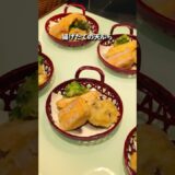 1万円代のオールインクルーシブ宿！ブランド牛サーロインも食べ放題。無料サービスが凄すぎる宿。TAOYA川治