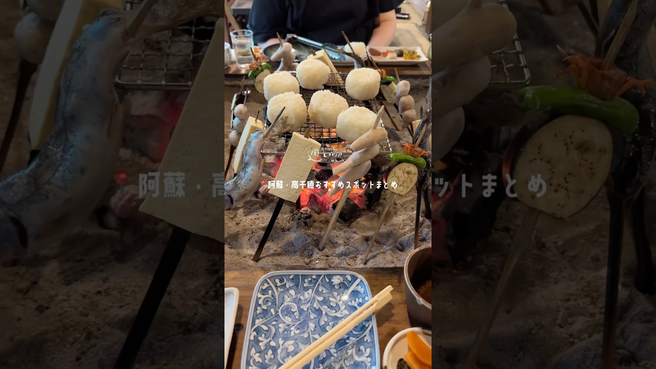 【国内旅行VLOG】熊本阿蘇・宮崎高千穂1泊2日旅行プラン #旅行vlog