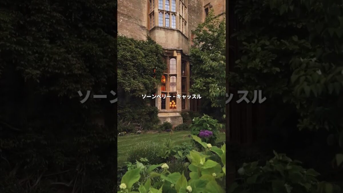 まるで絵本の世界📖#絶景 #海外旅行 #旅行 #観光 #イギリス #絶景スポット #次の旅行先 #2025旅行 #travel