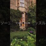 まるで絵本の世界📖#絶景 #海外旅行 #旅行 #観光 #イギリス #絶景スポット #次の旅行先 #2025旅行 #travel