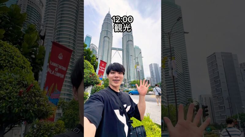 弾丸でマレーシアって楽しめる？🇲🇾#一人旅 #マレーシア #おそろしや