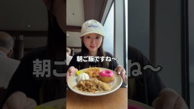 新学期バタバタしすぎて、卒業旅行動画を今上げるという🥲お待たせしました🙇‍♀️ #卒業旅行 #06 #大学生 #クルーズ旅行
