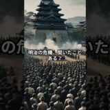 日本100名城シリーズ #8 松山城 〜現存天守と奇跡の保存物語！〜#日本100名城 #松山城 #戦国ロード #加藤嘉明 #夜景 #歴史 #城巡り #ショート動画