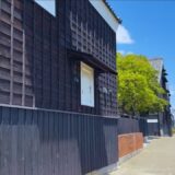 春の知多半島旅｜まるでジブリ！蔵のまち「半田」六古窯「常滑」｜名古屋近郊日帰り穴場スポット｜愛知県【Japan travel vlog】