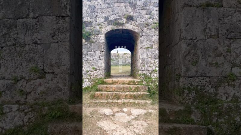 【沖縄】世界遺産　座喜味城跡  #お城#沖縄 #絶景