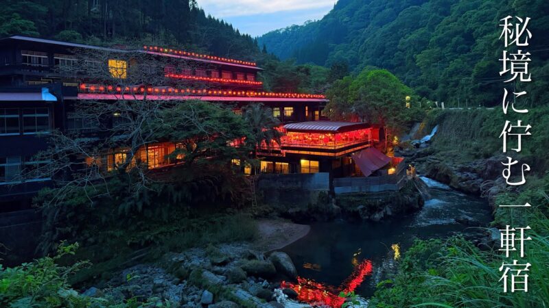 【秘境の隠れ宿】山間に突如現れる一際目立つ温泉宿に泊まってみたら…。秘湯と絶景を巡る旅！溝ノ口洞穴、竹中池、竹林の湯（野湯）鹿児島霧島の観光スポットと妙見温泉「やまのゆ」