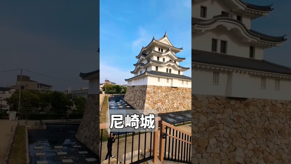 尼崎城行ってみた😁  #観光 #お城巡り
