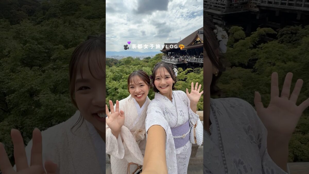 京都女子旅vlog👘💜🎥 #京都 #女子旅 #国内旅行 #旅行vlog #旅行