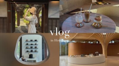 vlog⌇﻿夏の広島3泊4日｜尾道｜宮島｜下瀬美術館｜広島グルメ｜ おすすめカフェect.