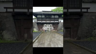 Kpop老夫婦の旅 小諸城にて #shorts