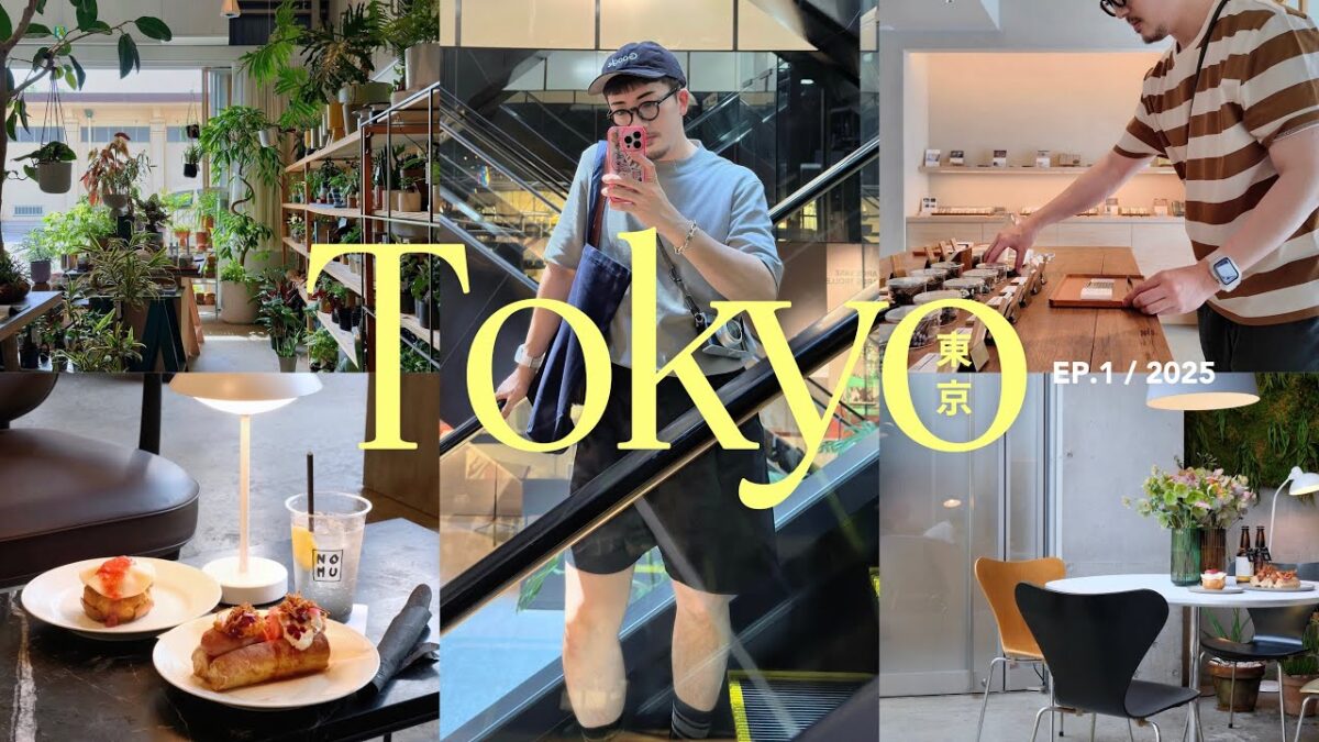 【Tokyo Vlog】東京を楽しむ6日間 | 40代男の一時帰国 | 表参道、清澄白河、蔵前、下北沢 | カフェ・買い物・FUJIFILM X100VI | アメリカ駐在