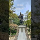 清洲城は、愛知県清須市にある城で、戦国時代に織田信長が本拠地とした。1989年に市制100周年を記念して再建#清洲城#城めぐり #歴史#観光 #織田信長#愛知県#戦国時代