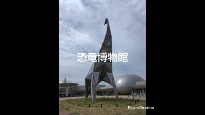 福井旅行　2024