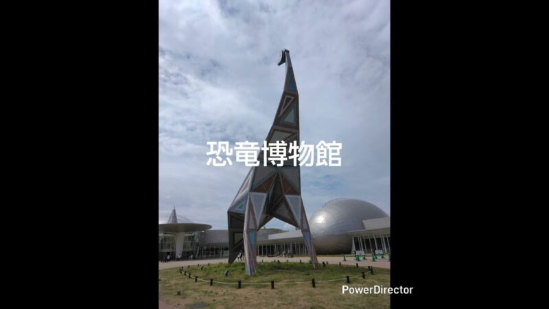 福井旅行　2024