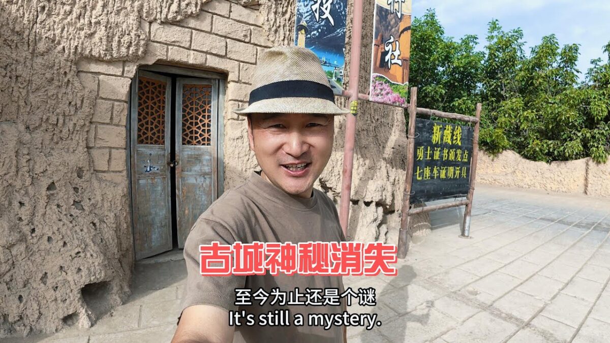 铁牛旅行记773集/叶城千年古城一夜之间神秘消失，在旁边找到免费房车营地狗子开心#狗是人类最忠诚的朋友 #環遊中國