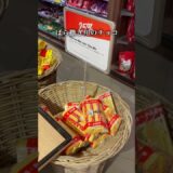 スイス旅行でよく買ってる安めのお土産#スイス旅行