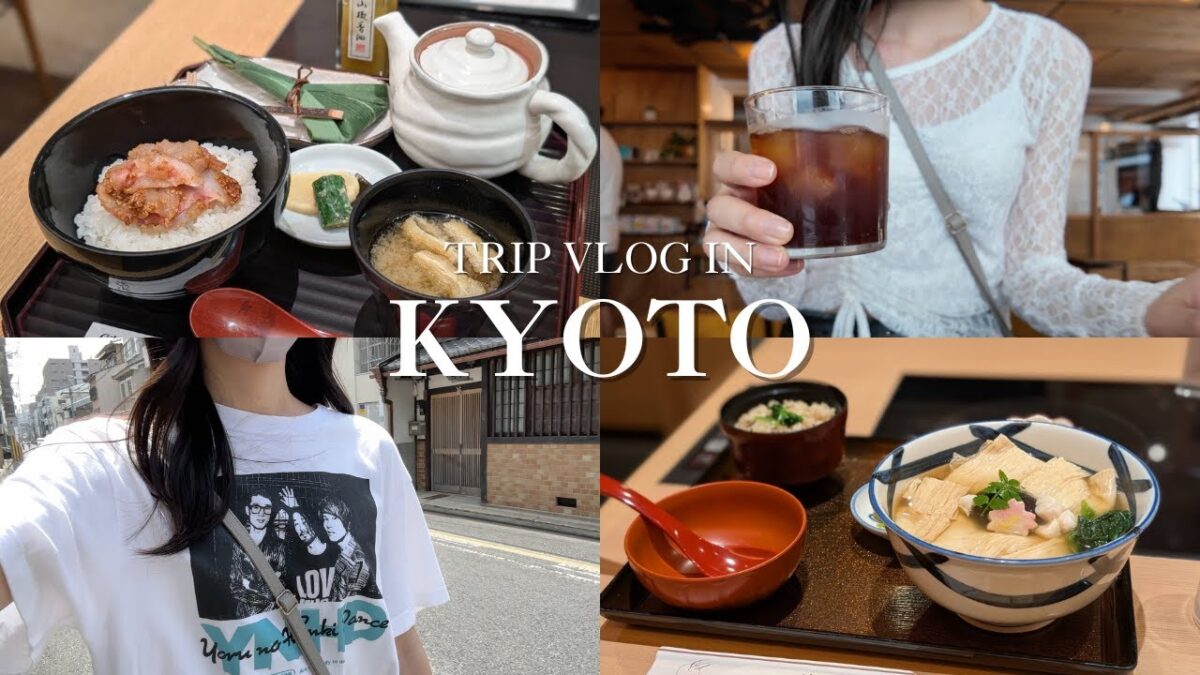 【京都vlog】女ひとり旅🌿 趣味を楽しむ1泊2日｜カフェ巡り｜フェス遠征｜コナンくん