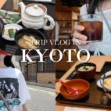 【京都vlog】女ひとり旅🌿 趣味を楽しむ1泊2日｜カフェ巡り｜フェス遠征｜コナンくん