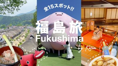 【鬼滅＆ポケモンの世界へ！】福島vlog｜グルメ・絶景・温泉、全15スポットを巡る旅
