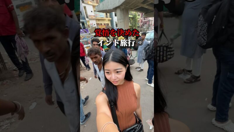 インド旅、始まりました。気になるものあったらコメントしてくださいっ 特集作りますw #旅女子 #海外旅行 #インド旅 #airindia #india #ニューデリー