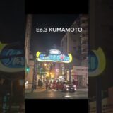 [Kumamoto 🇯🇵] 웅장한 쿠마모토성과 역사여행 | 熊本城と日本の歴史