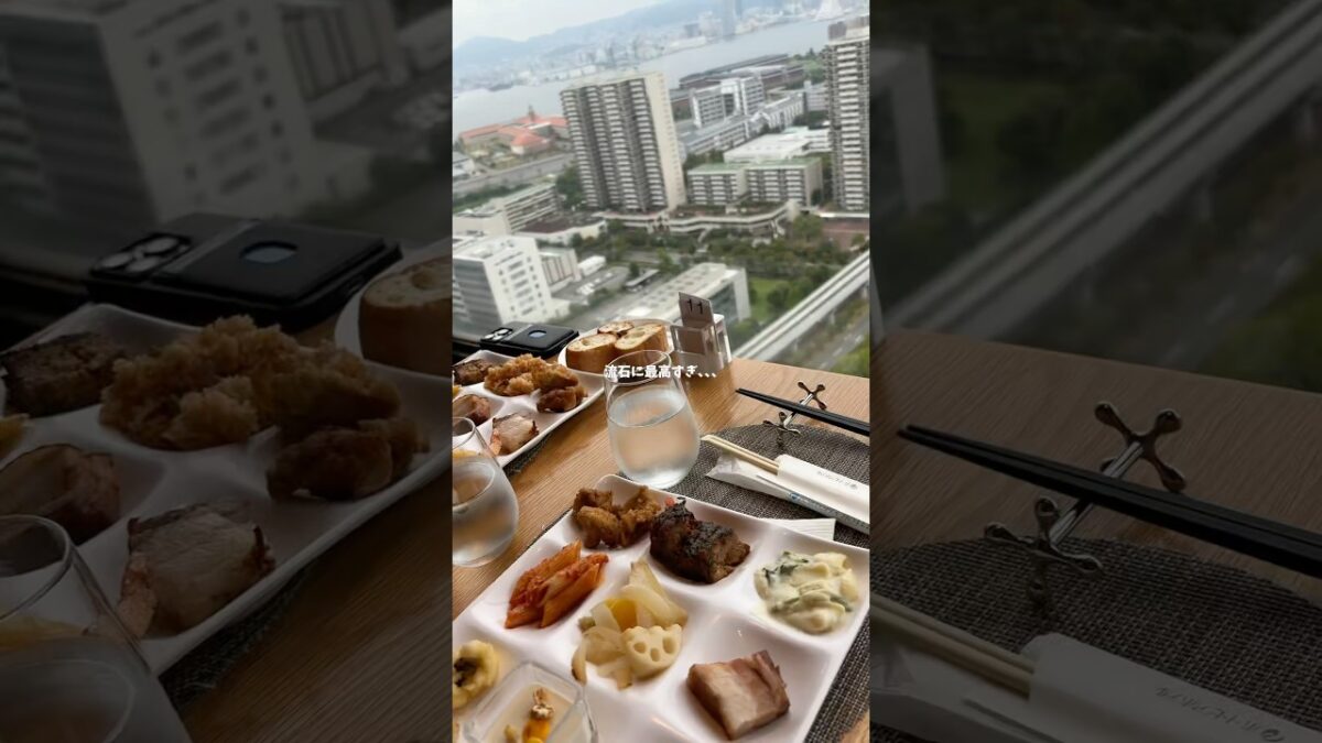 神戸旅行✈️夜Vlog🌃#vlog #生活音 #コスメ #旅行